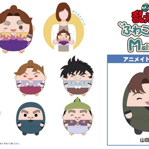 忍たま乱太郎 パペット 山田利吉 : アニメ＆漫画 グッズ情報