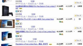 「PlayStation ４」転売屋が大爆死！ 店舗在庫が余りまくってヤフオクで投売り状態にｗｗｗｗｗ