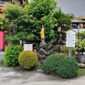 春日岡山 転法輪院 惣宗官寺@佐野