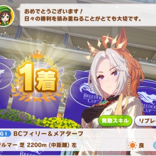 【ウマ娘】オルフェはすこれないけど強いよなぁ