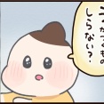 5歳の娘の不思議な質問！？【ASOPPA！連載】