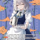 【WS】東方 「瀟洒なメイド 咲夜」「不自然な冷気 チルノ」「紅い悪魔 レミリア」「リモートサクリファイス アリス」「ファイブシーズン パチュリー」