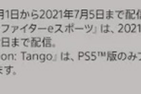 速報 保管庫 Alt 電ファミニコゲーマー