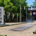 [富山・射水市]「火渡り神事」参拝者が無病息災、家内安全を願う！