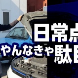 �ء�YouTubeư��ۤ��֤����������ιͤ�����Ű����⡪�٤β���