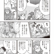 【PR】『ゴミ屋敷専門パートナーズの現場日報』試し読み増量です【発売中】