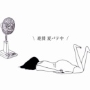 アチチはアタタ