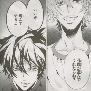 『（ヽ´ん`）「姪っ子やっちゃった。遊んでたら」 	』の画像