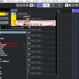 『CUBASE オーディオ録音時 エフェクトをかける!』の画像