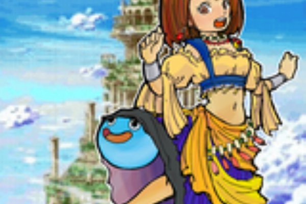 ９時よすばる ドラクエ