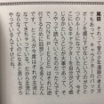 【画像】鬼滅や進撃が売れた理由