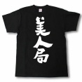 つい先日嫁の浮気発覚(11年ぶり2回目)
