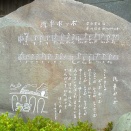 松代を訪ねて 18   作曲家・草川 信