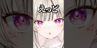 【ぶいすぽ】最近流行りのカラーコードを教えてくれるめっさん