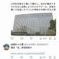 ウヨちゃんの国籍透視デマに新作登場！「アタオカは名前にだいたいこの漢字が入ってる」→百田尚樹・石井孝明・高須克弥・竹田恒泰ら、日本人ではなかった