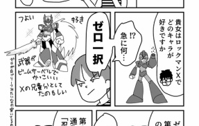 兄へのインタビュー裏話②（終）