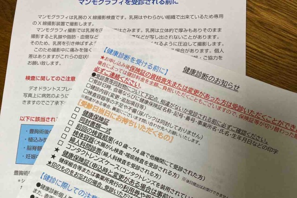 定番人気断捨離ママ様専用