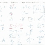 一本ゲタ領事館