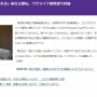 麻生太郎氏、ウクライナ侵攻について「弱い子がいじめられる。強いやつはいじめられない。国も同じだ」