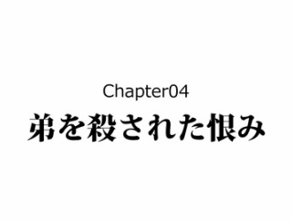 【完】織田信次の生涯～間違えて信長の弟を殺した男～