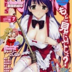 ななな(テレカ)