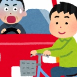 『【後悔】ワイ、人生初の事故でやらかしてしまう・・・』の画像