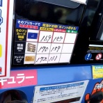 ゴリ巻きスタイル