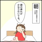 ぽんぽん子育て