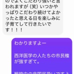            COCOemiブログ