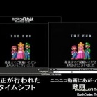 Rta走者 この先の橋はメガトンコインを持っていると落っこちてしまいます ゆるゲーマー遅報