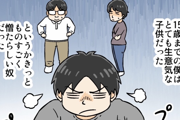 世にも奇妙ななんかの話 Powered by ライブドアブログ