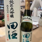 カネタケ青木商店ブログ