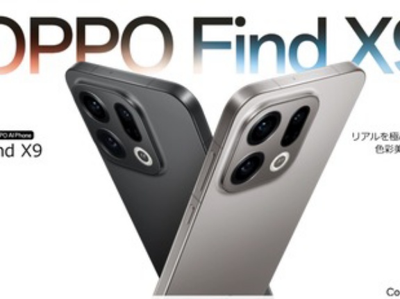 スマホ｢OPPO Find X9｣が12月23日に発売 Dimensity9500やHasselbladと共同開発のカメラ搭載 おサイフケータイにも対応