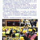 命を守る「最初の一歩」