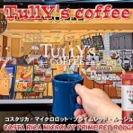 食いしん坊シモさん