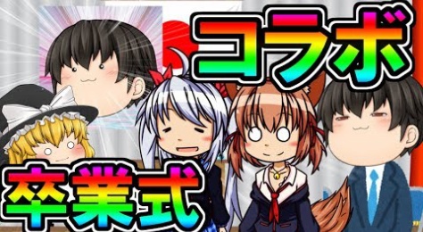 エル ゲーム実況動画まとめ