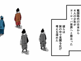 【完】戦国時代ヨーロッパに行った少年たち～それぞれの結末～