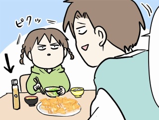 娘の注いだロイヤルな愛がうっかりぶちまけられた話