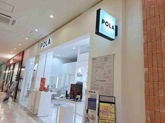 『ファボーレ』にある『ポーラ ザ ビューティ』が閉店。『auショップ』と『UQスポット』は合併リニューアルオープンするらしい。