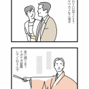■ガス人間第1号／1960／日本