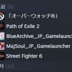 #未来永劫初心者日記