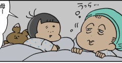 毎日が修学旅行って話