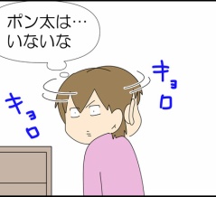 ロックオンだもん