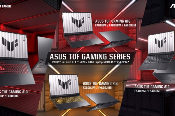 ASUS好きのZenBlog（ゼンブログ） - 新製品発表