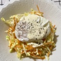昨日の「3分クッキング」のレシピ【春野菜のコールスロー ポーチドエッグのせ】をちょっとアレンジ☘️