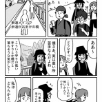 ともだちに忍者が多い人のブログ
