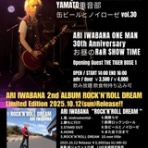 ARI BLOG