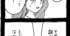 変なやつシリーズ〜正論矛盾女子N菜編〜6