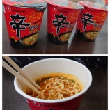 『辛ラーメン』の画像