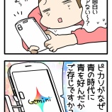 AIにネタ聞いたら、壮大な話になった件。